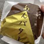 元祖千成もなか - 