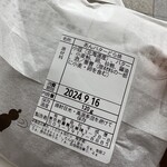 元祖千成もなか - 