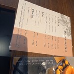 ショコラトリー ヒサシ - 