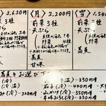 おそば　だいだい - 