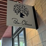 BON OKAWA Chachisutorito Karuizawa Ten - 