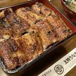 上村うなぎ屋 - 