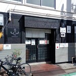 中華そば榮田 - 