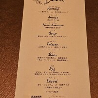 la mura 神戸会下山 - 
