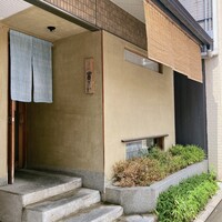 ごだん 宮ざわ - 