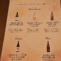 la mura 神戸会下山 - 