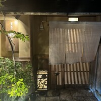 草庵　田なか - 