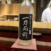 草庵　田なか - 