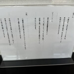 麺処 おぐら - 