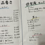 遊楽庵 - 近隣他店に比べてお値打ちだと感じました