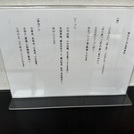 麺処 おぐら - 