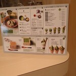 マッチャハウス抹茶館 酒々井プレミアムアウトレット - 