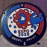 たこ焼き  シオヤ - 