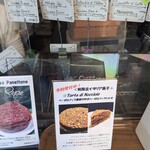 ジェラテリア・イル・ブリガンテ - 