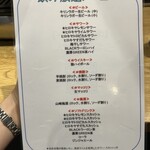 ＃ヒロキヤ恵比寿 - 