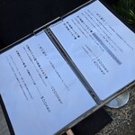 箱崎 井のかわず - 