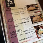 とんかつ 金重 - 