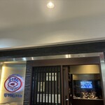 ぼてやん多奈加 - 