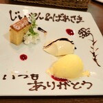 エノテカ・リオーネ - 