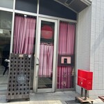 サラマンジェ ドゥ カジノ - 