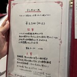 サラマンジェ ドゥ カジノ - 