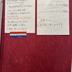 サラマンジェ ドゥ カジノ - 