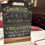 サラマンジェ ドゥ カジノ - 