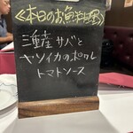 サラマンジェ ドゥ カジノ - 