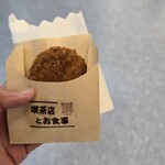 喫茶店とお食事 - 