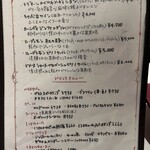 サラマンジェ ドゥ カジノ - 