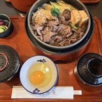 荒井屋 本店 -  荒井屋 本店 -