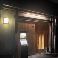 浅草じゅうろく - 