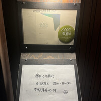 浅草じゅうろく - 