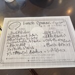 BISTRO D'accord！ - 