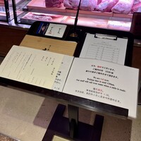 すき焼き十二天 - 