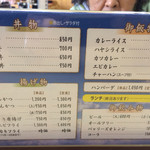シキシマ - ランチ７５０円