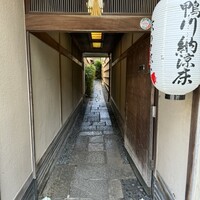 モリタ屋 木屋町店 - 