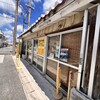 さよこの店