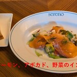 MAIN DINING sereno(THE MARK GRAND HOTEL) - 