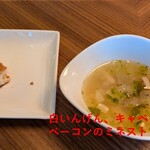 MAIN DINING sereno(THE MARK GRAND HOTEL) - 