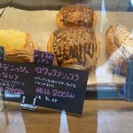 Ｂｒｅａｄ Ｃｒａｆｔ　オオウラ - 
