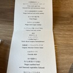 The INNOCENT CARVERY - 