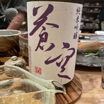 魚ト日本酒あたらよ - 