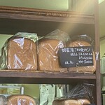 Ｂｒｅａｄ Ｃｒａｆｔ　オオウラ - 