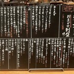 魚ト日本酒あたらよ - 