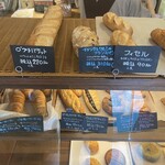 Ｂｒｅａｄ Ｃｒａｆｔ　オオウラ - 