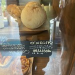 Ｂｒｅａｄ Ｃｒａｆｔ　オオウラ - 