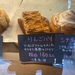 Ｂｒｅａｄ Ｃｒａｆｔ　オオウラ - 