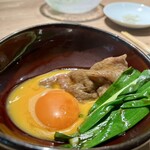 The INNOCENT CARVERY - 