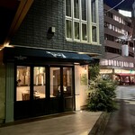 The INNOCENT CARVERY - 